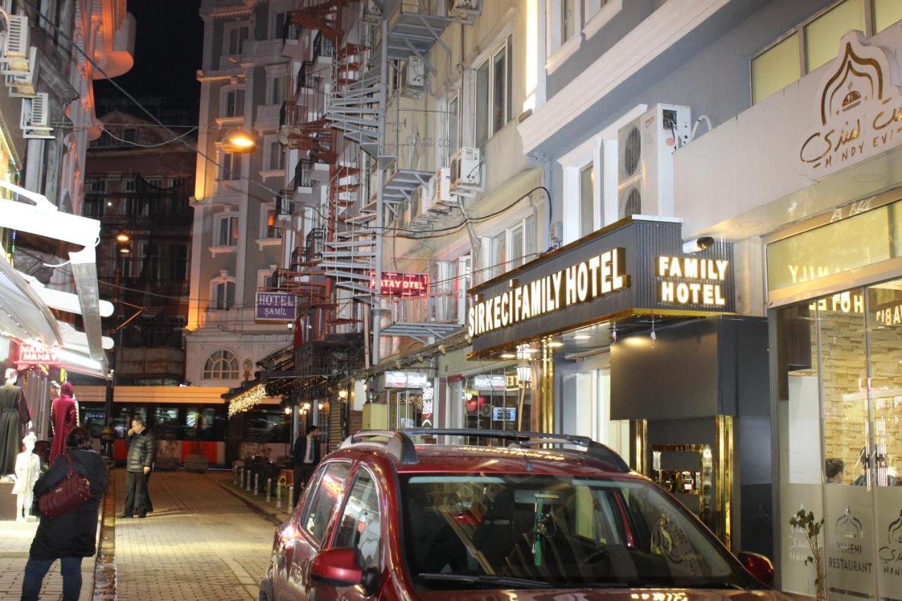 Aile Odası
